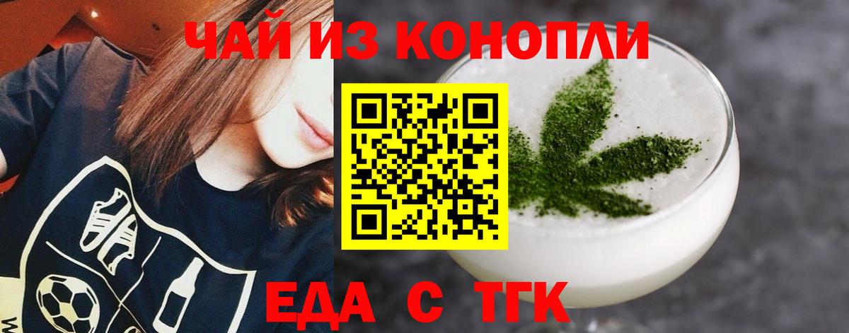 Canna-Cookies марихуана Новоалтайск