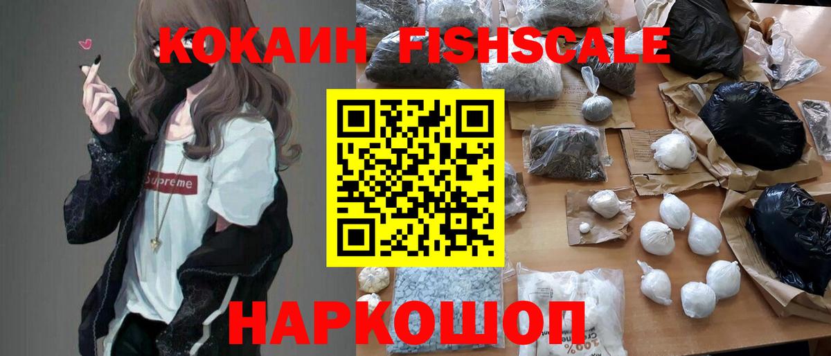 COCAIN Боливия Новоалтайск