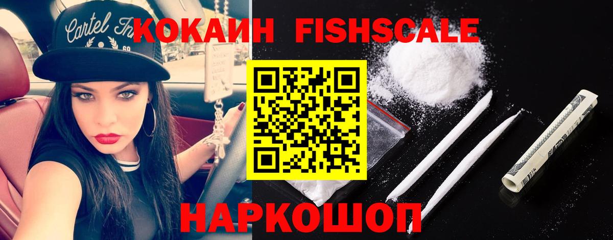 КОКАИН Перу  КОКАИН Columbia  Новоалтайск  Вход с VPN 
