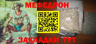 mdpv Тара