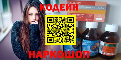 наркотики Тверь