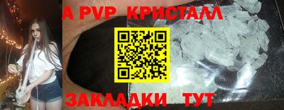 мефедрон мука Татарск