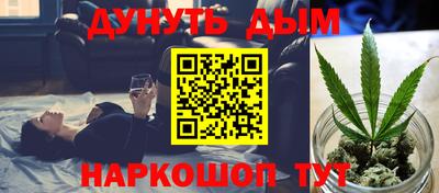 мефедрон мука Татарск