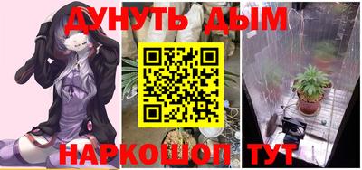 мефедрон мука Татарск