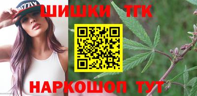наркотики Тверь