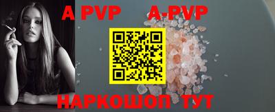 mdpv Тара