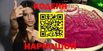 наркотики Тверь