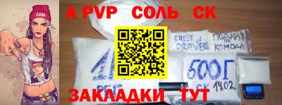 mdpv Тара