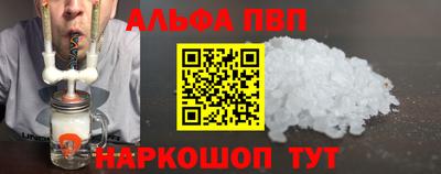 мефедрон мука Татарск