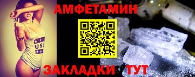 мефедрон мука Татарск