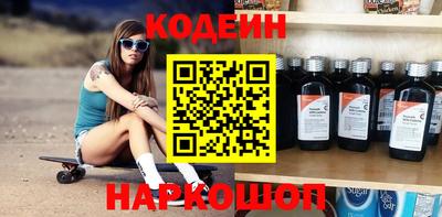 мефедрон мука Татарск