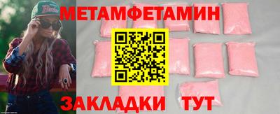 мефедрон мука Татарск