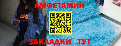 мефедрон мука Татарск
