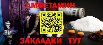 мефедрон мука Татарск