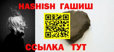 мефедрон мука Татарск