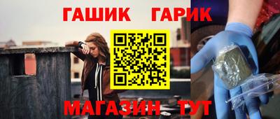 мефедрон мука Татарск