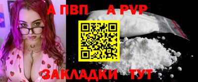 мефедрон мука Татарск