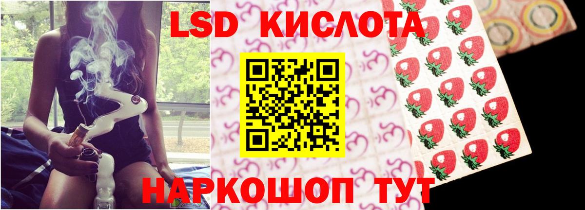 ЛСД экстази ecstasy Новоалтайск