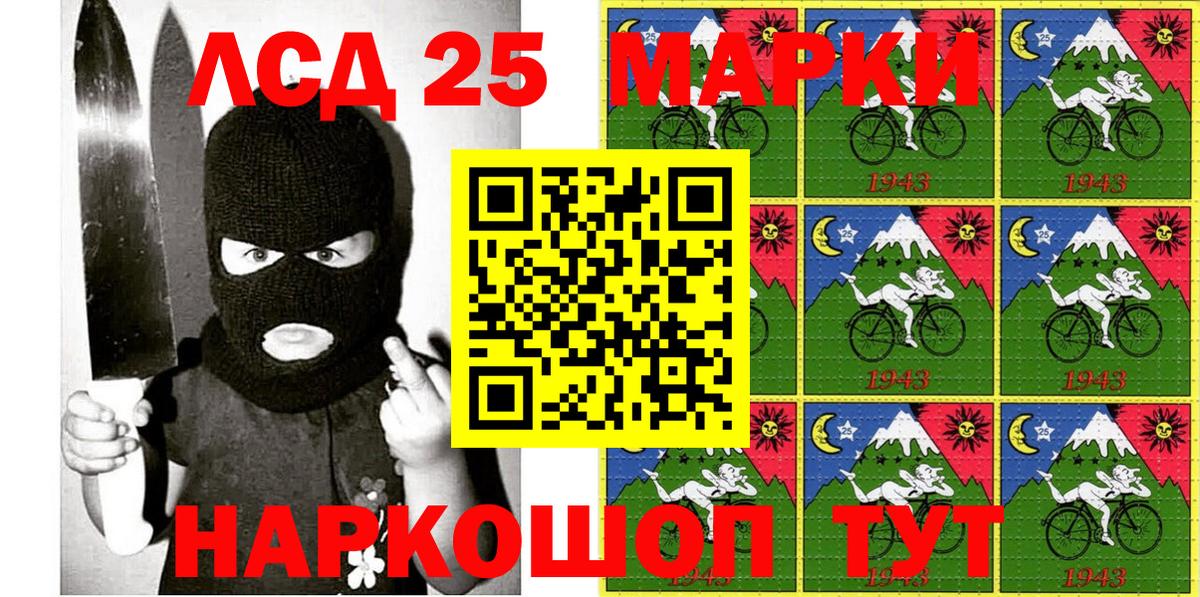 Новоалтайск  Марки 25I-NBOMe 1,5мг  где можно купить   Вход с VPN  Марки 25I-NBOMe 
